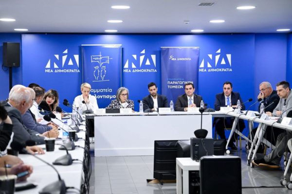 Ημερίδα της ΝΔ με θέμα «Ευρωπαϊκή Νύχτα χωρίς Ατυχήματα – Μια ανοιχτή συζήτηση για το αλκοόλ και την ασφαλή οδήγηση»