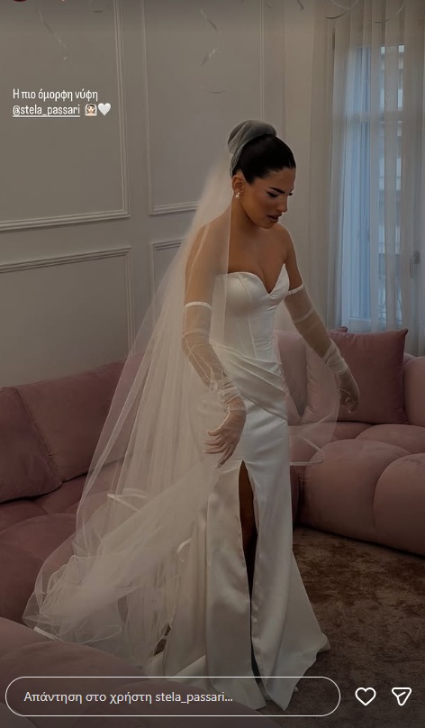 Παντρεύτηκαν η Στέλλα Πάσσαρη και ο Σωτήρης Αφεντάκης – Η λαμπερή εμφάνιση της Ιωάννας Τούνη