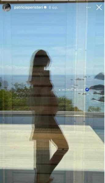 Έγκυος η Πατρίτσια Μίλικ Περιστέρη – Η ανάρτηση με φουσκωμένη κοιλιά