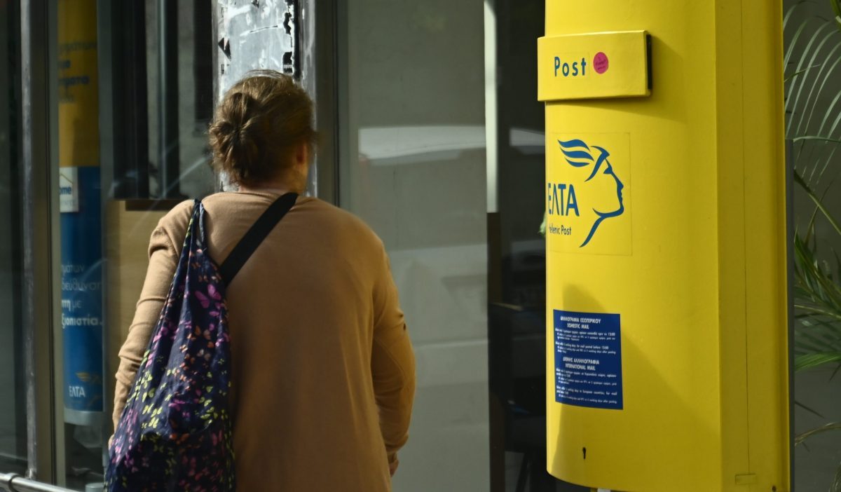 Αγανάκτηση για τα λουκέτα στα ΕΛΤΑ – Συνεχίζονται οι αντιδράσεις παρά την παράταση λειτουργίας τους