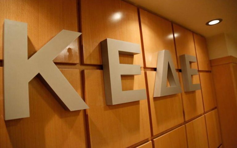 Συνεδριάζει την Τετάρτη 5 Νοεμβρίου το ΔΣ της ΚΕΔΕ