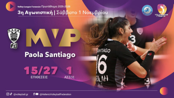 MVP της 3ης στροφής της Volley League Γυναικών αναδείχτηκε η Σαντιάγκο