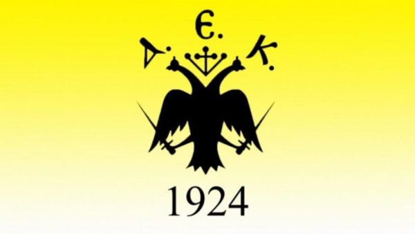 Ερασιτεχνική ΑΕΚ: «Θα τηρηθεί ενός λεπτού σιγή για την μνήμη του Μάριου»