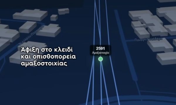 Κ. Kυρανάκης για το τρένο στη Σίνδο: Ουδέποτε εισήλθε στην αντίθετη γραμμή – Η πορεία του προγραμματίστηκε με σύστημα τηλεδιοίκησης