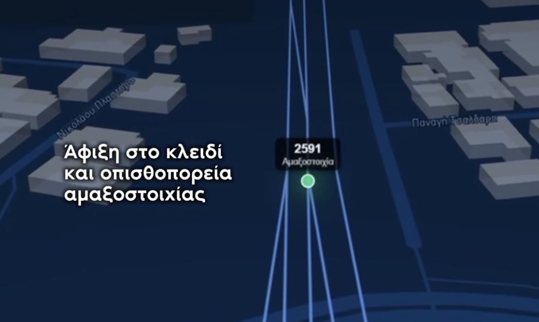 Κ. Kυρανάκης για το τρένο στη Σίνδο: Ουδέποτε εισήλθε στην αντίθετη γραμμή – Η πορεία του προγραμματίστηκε με σύστημα τηλεδιοίκησης