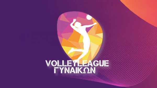 Volley League γυναικών (4η αγωνιστική): Ανοίγει στο Ζηρίνειο η αυλαία του τριημέρου