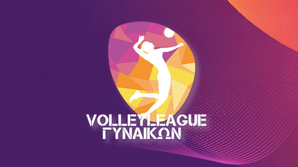 Volley League γυναικών (4η αγωνιστική): Ανοίγει στο Ζηρίνειο η αυλαία του τριημέρου