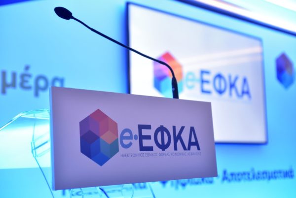 Ο «χάρτης» των πληρωμών από e-ΕΦΚΑ και ΔΥΠΑ έως τις 14 Νοεμβρίου