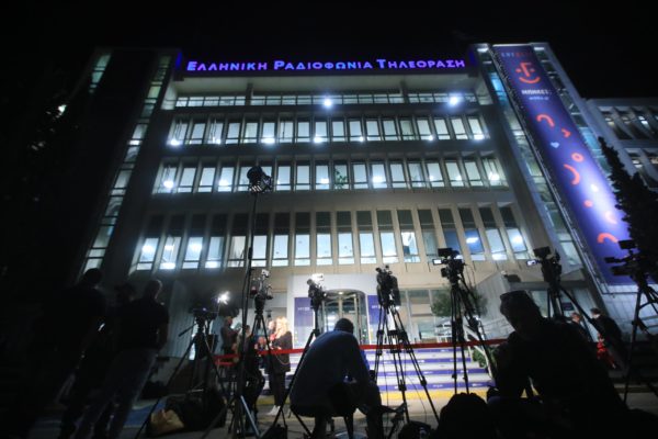 Τι προβλέπει το νέο νομοσχέδιο για τον εκσυγχρονισμό της ΕΡΤ και των ΜΜΕ που κατατέθηκε στη Βουλή
