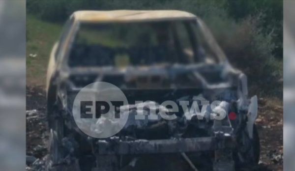 Βοιωτία: Σε εξέλιξη οι έρευνες για τον άνδρα που βρέθηκε απανθρακωμένος στα Σκούρτα – Οι τελευταίες κλήσεις του και η «διαμάχη» για μία γυναίκα