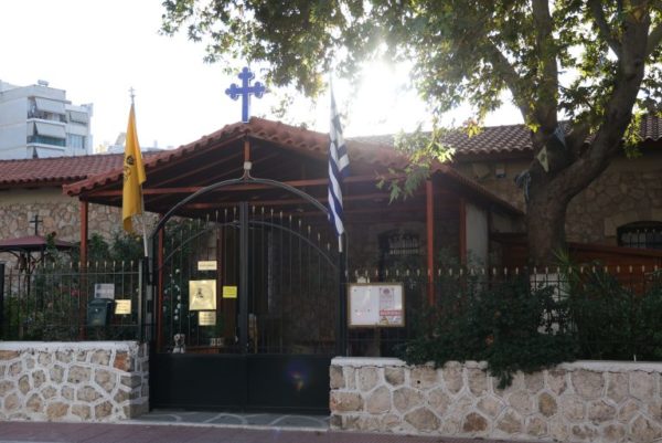 Το κατώφλι της Ευελπίδων πέρασε η φερόμενη ως αρχηγός του κυκλώματος διακίνησης ναρκωτικών -Τρεις ρασοφόροι στους οκτώ συλληφθέντες