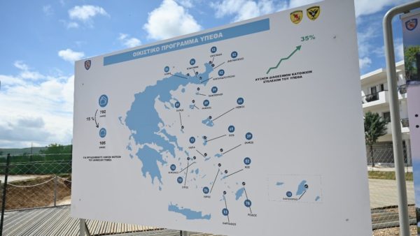 Το Οικιστικό πρόγραμμα των Ενόπλων Δυνάμεων παρουσίασε ο Νίκος Δένδιας – Κατασκευή πάνω από 10.000 νέων κατοικιών σε τρεις φάσεις