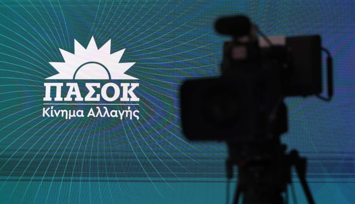 Την παρέμβαση της Εθνικής Αρχής Διαφάνειας και του Ελεγκτικού Συνεδρίου για τα ΕΛΤΑ ζητά με αίτημά του το ΠΑΣΟΚ