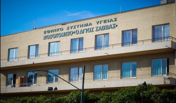 Γεωργιάδης: Επένδυση 3 εκατ. ευρώ για την αναβάθμιση του νοσοκομείου «Άγιος Σάββας» – Στήριξη εφήβων ογκολογικών ασθενών