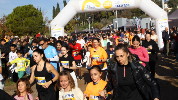 Για 3η χρονιά ο Αγώνας Δρόμου «Συν-Εκκίνηση» την Κυριακή 7 Δεκεμβρίου 2025