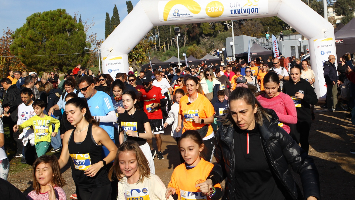 Για 3η χρονιά ο Αγώνας Δρόμου «Συν-Εκκίνηση» την Κυριακή 7 Δεκεμβρίου 2025