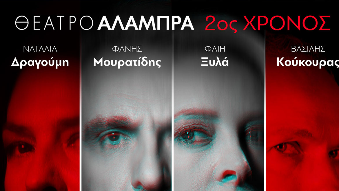 “2:22 – A Ghost Story” – Ένα σύγχρονο υπερφυσικό θρίλερ, συναρπαστικό, αστείο και τρομακτικό