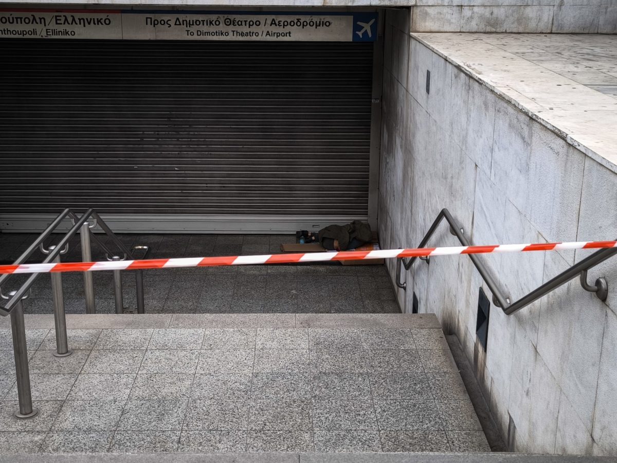 Πολυτεχνείο: Ποιοι σταθμοί του Μετρό θα κλείσουν και πώς θα κινηθούν τα Μέσα Μαζικής Μεταφοράς