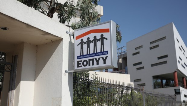 Πρόσκληση για σύναψη σύμβασης με προσωπικούς ιατρούς απευθύνει ο ΕΟΠΠΥ – Αύξηση της αμοιβής ζητά ο ΙΣΑ