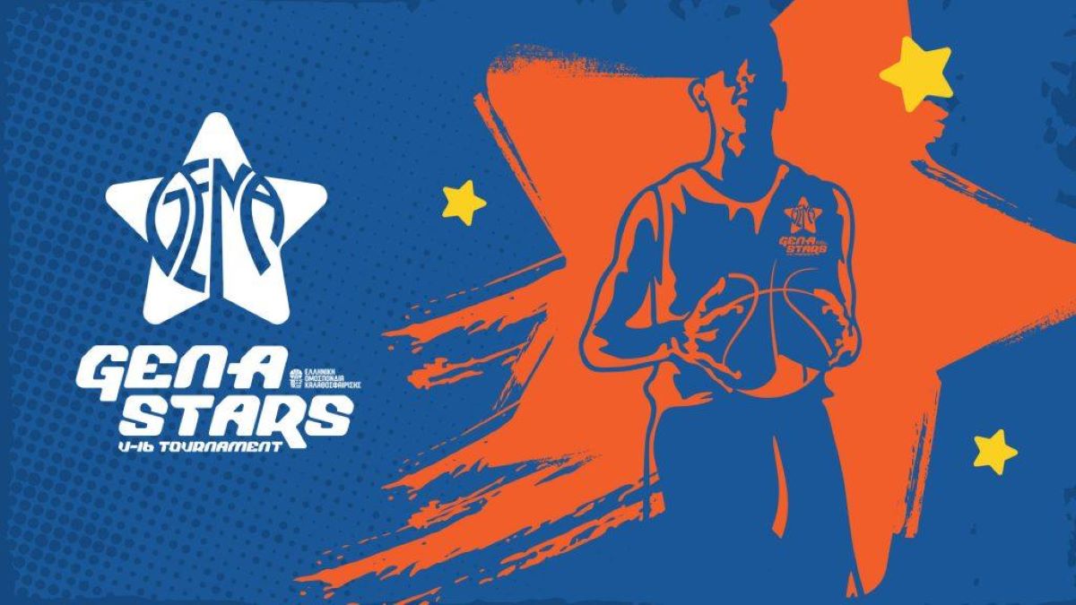 Gen A Stars: Ένα ακόμη τριήμερο γεμάτο μπάσκετ