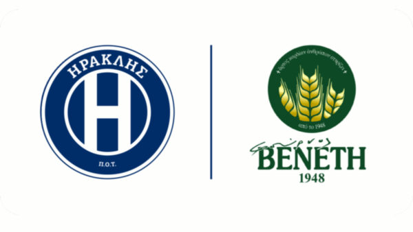 Τα εισιτήρια του Ηρακλής – Καβάλα