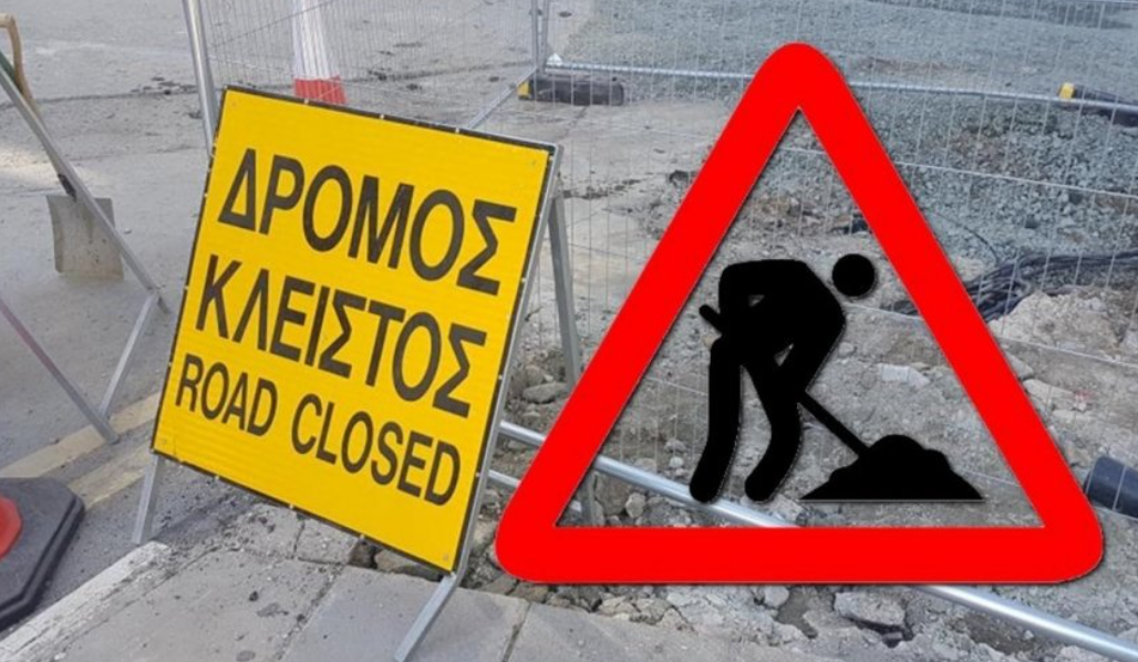 Κυκλοφοριακές ρυθμίσεις λόγω καιρικών συνθηκών στο οδικό δίκτυο του νομού Ιωαννίνων