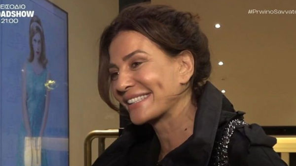 Δήμητρα Ματσούκα: «Θα κάνω μήνυση» – Η αντίδρασή της μετά τη σύλληψη