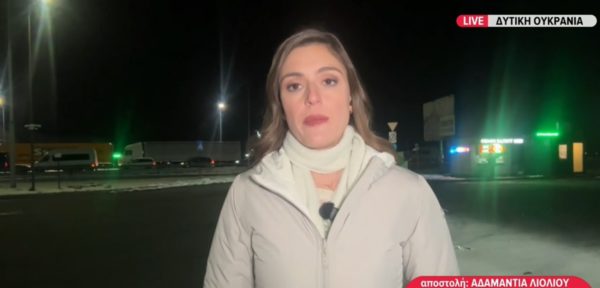 Ούτε μια οικογένεια χωρίς νεκρό από τον πόλεμο στην Ουκρανία – Τι μεταδίδει η Αδαμαντία Λιόλου από την εμπόλεμη ζώνη