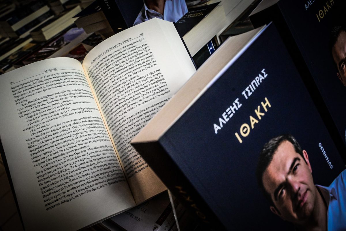 «Πολιτικό κουτσομπολιό» που «θα καταλήξει Τιτανικός»: Σφοδρές πολιτικές αντιδράσεις για την «Ιθάκη» του Τσίπρα