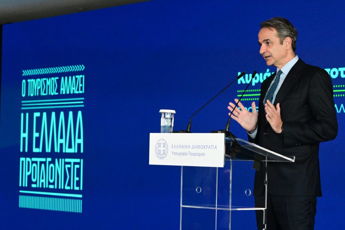 Μητσοτάκης: Το αποτύπωμα του τουρισμού είναι έντονο στην οικονομία συνολικά – Στόχος διεύρυνση τουριστικής περιόδου