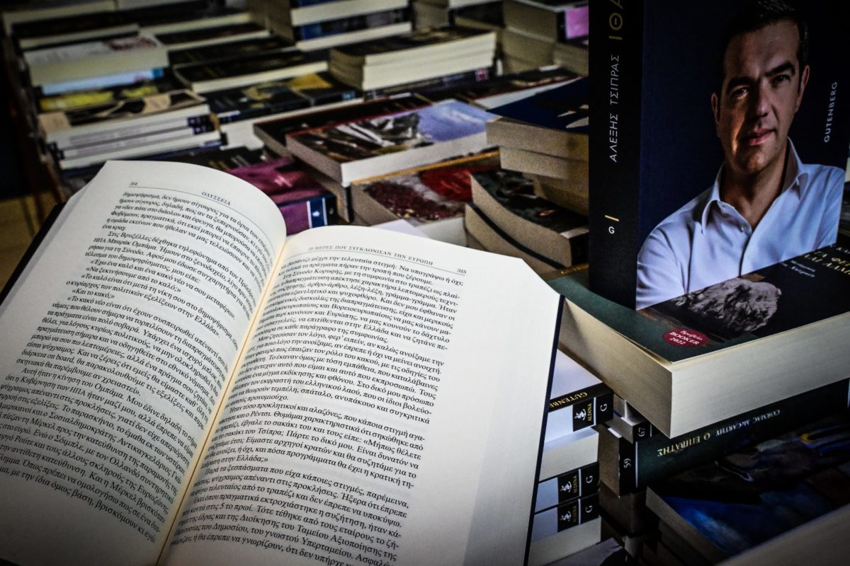 «Πίσω από τις λέξεις… έρχεται ο Αλέξης», η νέα ανάρτηση του Τσίπρα για το βιβλίο του «Ιθάκη»