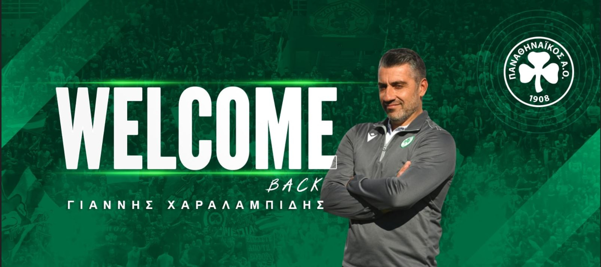 Στον Παναθηναϊκό ο Γιάννης Χαραλαμπίδης