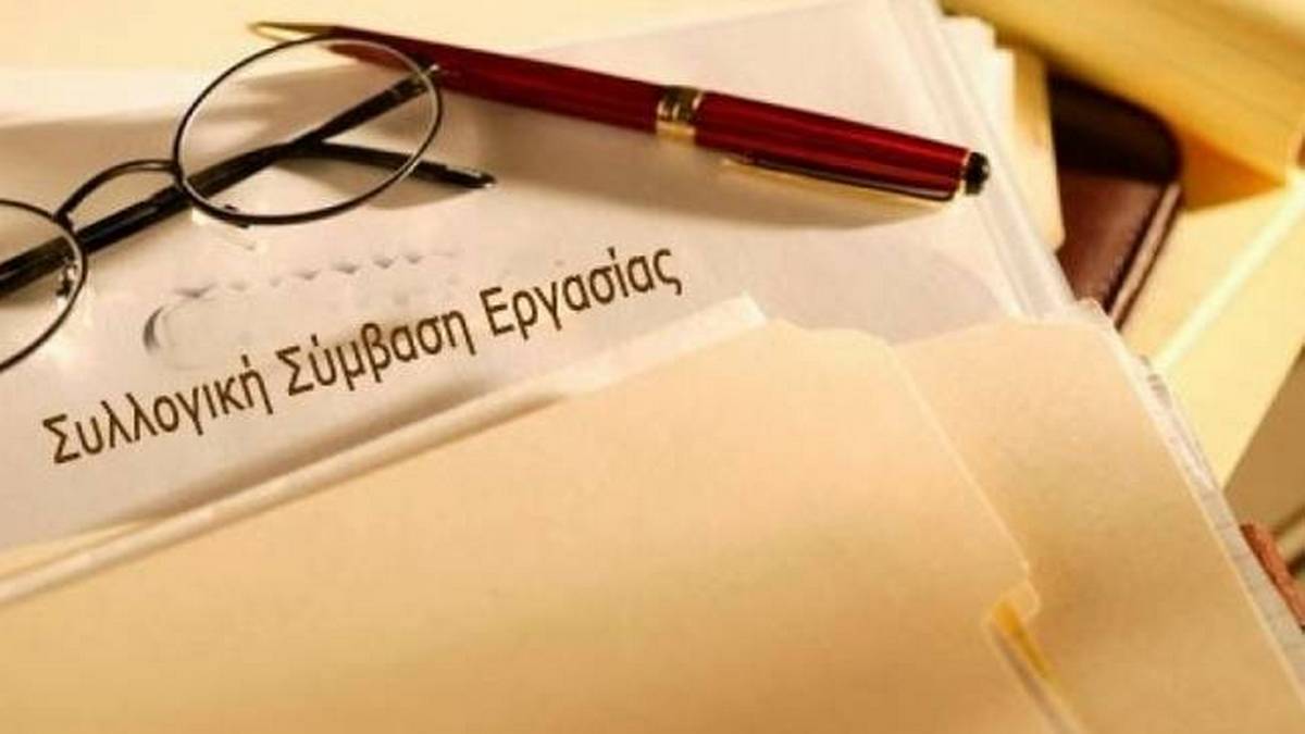Νέα συμφωνία για τις ΣΣΕ: Πότε οι εργαζόμενοι μπορούν να προσφύγουν στη διαιτησία