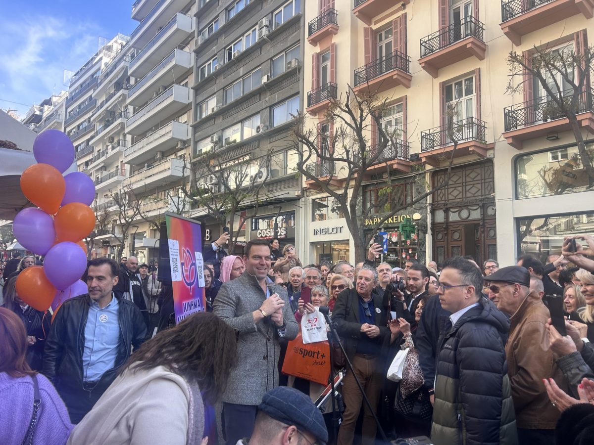 Θεσσαλονίκη: Εγκαινιάστηκαν τα γραφεία του Κινήματος Δημοκρατίας- Κασσελάκης: «Δεσμευόμαστε σε μια βαθιά κοινωνική ατζέντα»