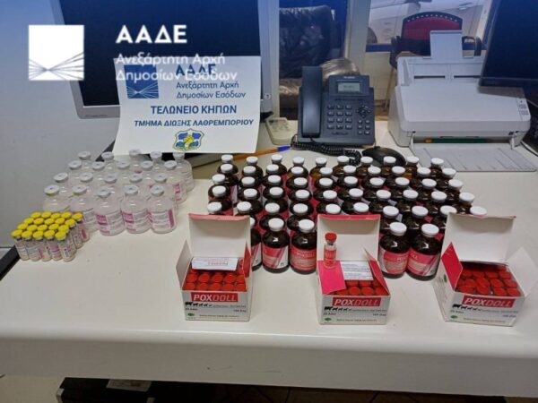 Αλεξανδρούπολη: Ενώπιον της Δικαιοσύνης σήμερα ο Τούρκος που συνελήφθη με 8.000 εμβόλια κατά της ευλογιάς