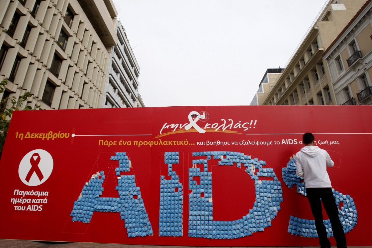 Παγκόσμια Ημέρα κατά του AIDS: Πανελλαδικές δράσεις ενημέρωσης, πρόληψης και ευαισθητοποίησης από τον ΕΟΠΑΕ