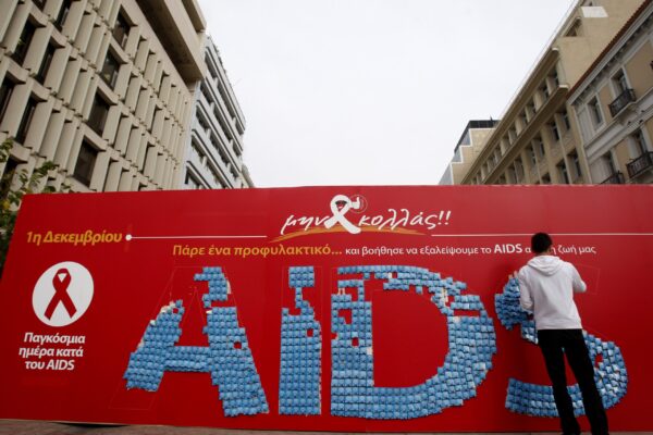 Παγκόσμια Ημέρα κατά του AIDS: Πανελλαδικές δράσεις ενημέρωσης, πρόληψης και ευαισθητοποίησης από τον ΕΟΠΑΕ