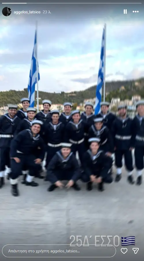 Ο Άγγελος Λάτσιος με στολή Ναυτικού: Η πρώτη φωτογραφία από τη θητεία του