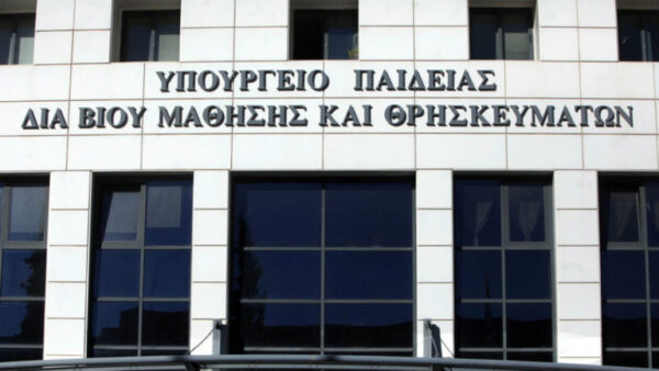 Ανακοίνωση του Υπουργείου Παιδείας για το θάνατο του 2χρόνου στη Ζάκυνθο
