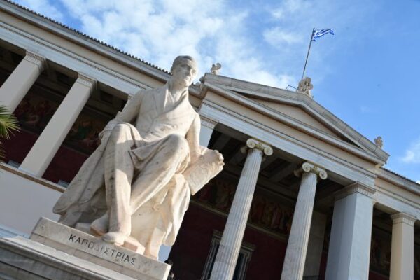 ΕΚΠΑ: «Έσπασε το φράγμα» των top 200 πανεπιστημίων στον κόσμο