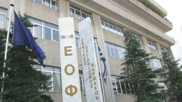 ΕΟΦ: Προειδοποίηση για βρεφικό γάλα που συνδέεται με κρούσματα αλλαντίασης