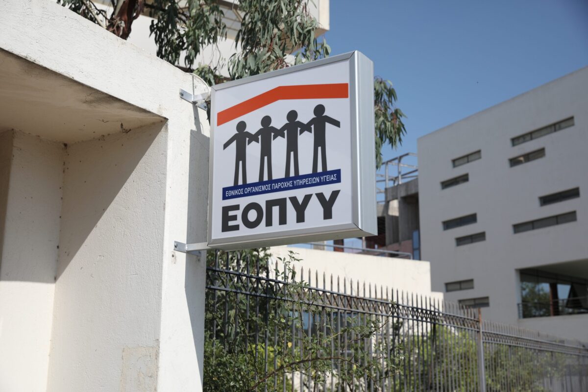 ΕΟΠΠΥ: Στη φυλακή ο φαρμακοποιός για το κύκλωμα με τις πλαστές συνταγές