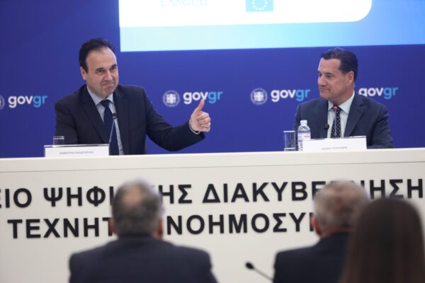 Προσωπικός Βοηθός Υγείας Πολίτη: To MyHealthApp που «πηγαίνει την υγεία μπροστά»