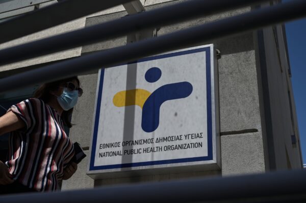 ΕΟΔΥ: 104 νέες εισαγωγές COVID19 και 7 νέοι θάνατοι την τελευταία εβδομάδα – Δύο νέα σοβαρά κρούσματα γρίπης