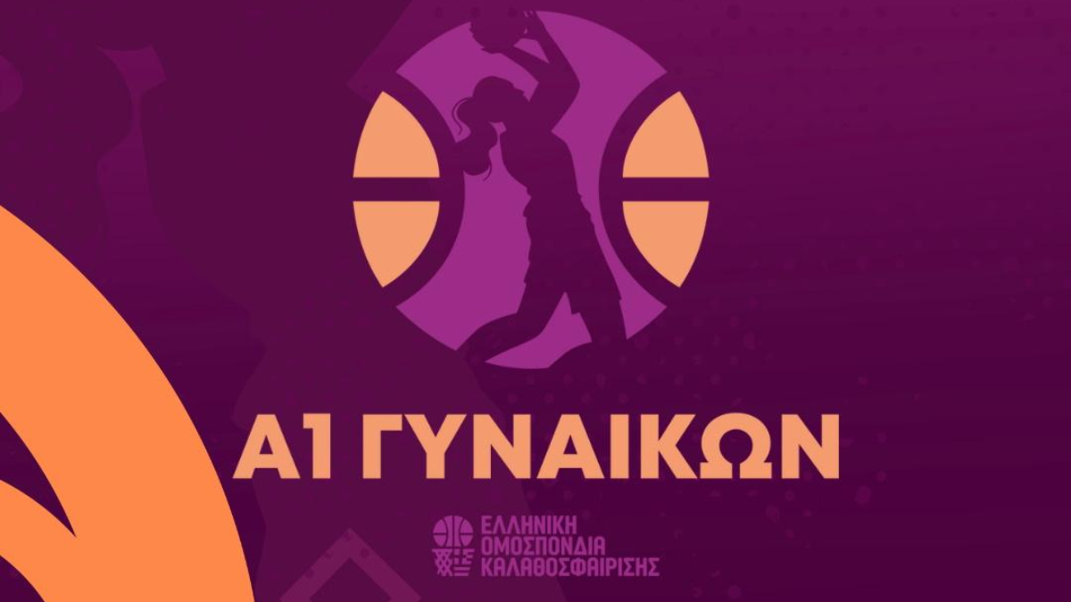 A1 Γυναικών (10η αγωνιστική): Ντέρμπι ανάμεσα σε Αθηναϊκό και Ολυμπιακό