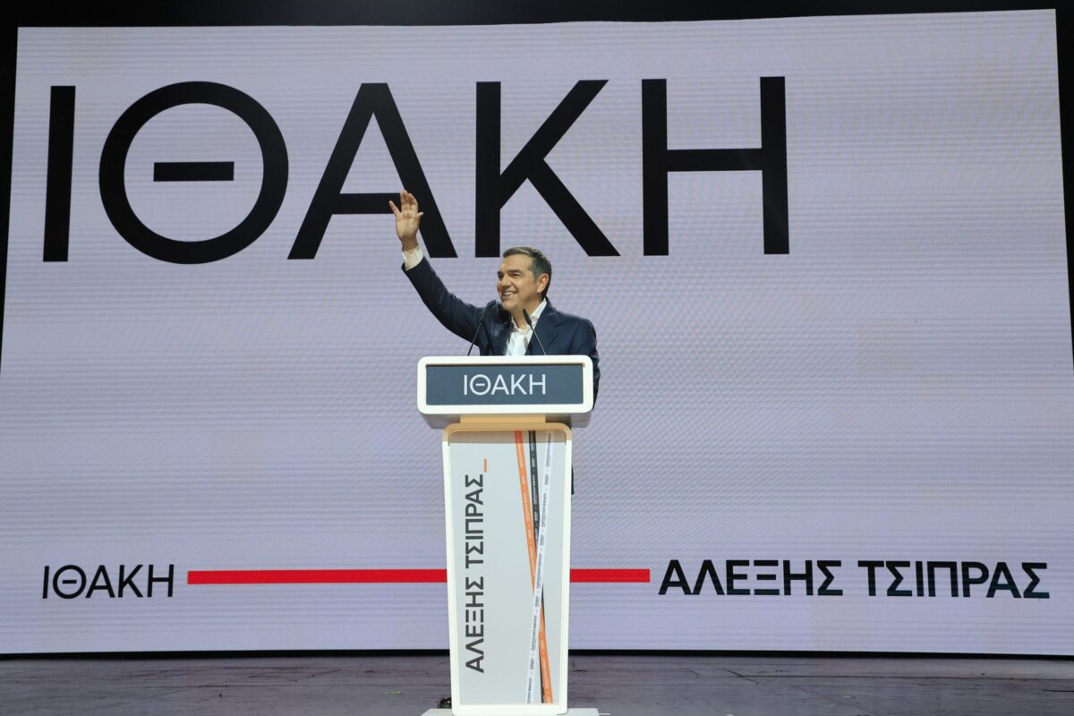 Τι θα πει ο Αλέξης Τσίπρας στην παρουσίαση της Ιθάκης στην Πάτρα