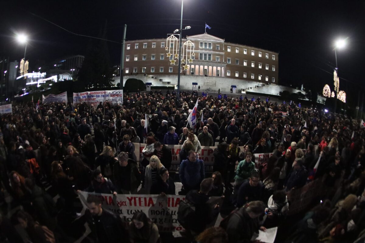 Συλλαλητήριο στο Σύνταγμα κατά του προϋπολογισμού
