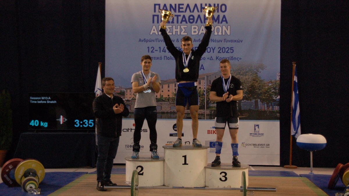 Mε 29 ρεκόρ και πρωταθλητές τον ΠΑΟΚ και τον Παναθηναϊκό ολοκληρώθηκε το Πανελλήνιο Πρωτάθλημα άρσης βαρών
