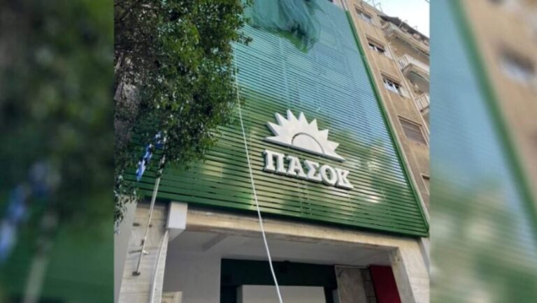 Πηγές ΠΑΣΟΚ: Οι απαντήσεις Μυλωνάκη εκθέτουν το Μαξίμου