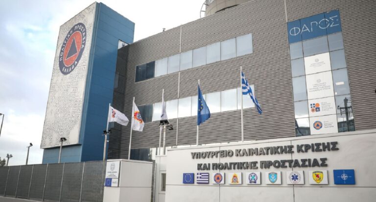 Πολιτική Προστασία: Πρόληψη και διαχείριση κινδύνων στο επίκεντρο του νέου νομοσχεδίου – Οι δέκα βασικές αλλαγές που προωθούνται